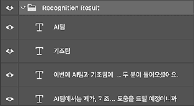 Layers panel after recognition
