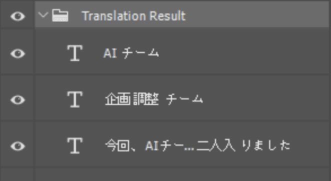 Layers panel after translation