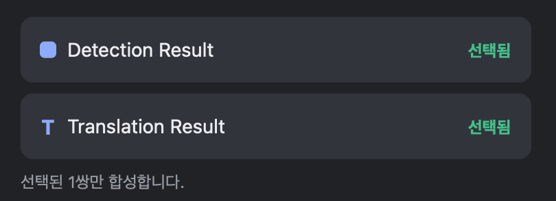 A matched layer pair selected